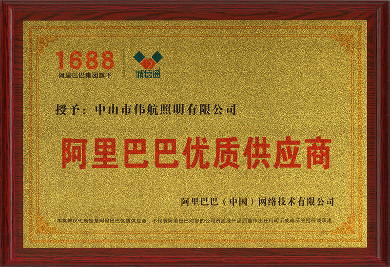 ESK线条灯硬灯条 智能调光灯带无主灯