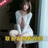 Yangxue - diwang shenhou guijiao 37D dachong tongdao jiaxi runhua jinzhi
