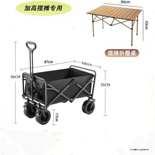 Wholesale Factory Popstar Street Stall Magic Cart, Street Stall Pull Cart, Outdoor Campsite Car, Camping Car, Wilderness Camping Trailer