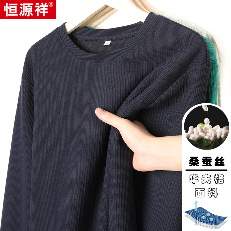 Hengyuanxiang mulberry silk waffle sweater men's long-sleeved T-shirt 2023 Autumn New bottoming shirt outer top