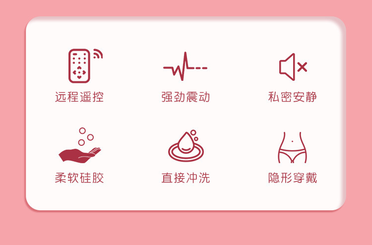 Remote Control Vibrating Egg for Women, Wearable Insertable Design, Variable Intensity Vibration — detail image 18