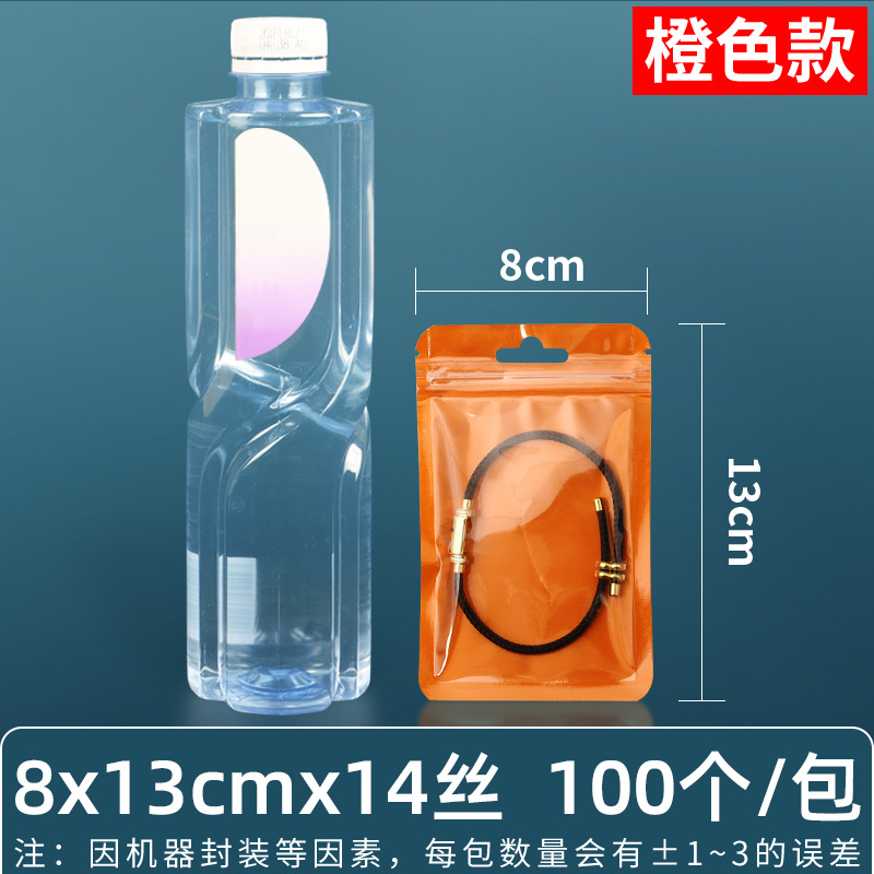 Personalizado 16 seda perlado yin y yang bolsa ziplock bolsillo sellado 18 seda perlado bolsa para teléfono móvil bolsa sellada de color macaron