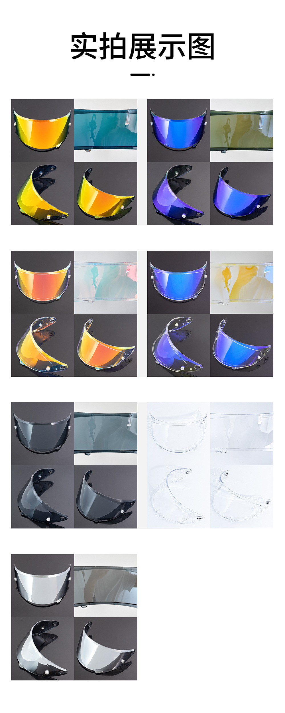 HJ35 helmet visor is compatible with Rpha 1N, RPHA 1, RPHA 1 V2 Carbon motorcycle helmets
