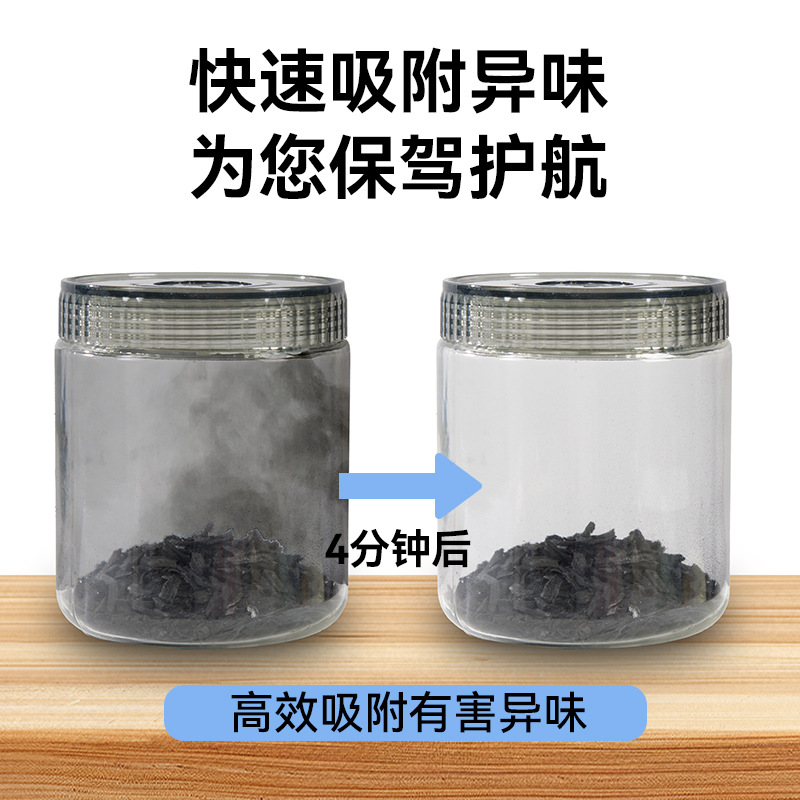 Agente antihumectante antihumectante de decoración especial para suelo deshumidificante desodorante para habitaciones domésticas absorción de humedad y humedad 120g carbón de bambú seco