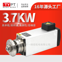 �S�ҹ����Ͳ�ľ���и��R�^�������S HM6068 3.7kw �A�Ƭ����늙C