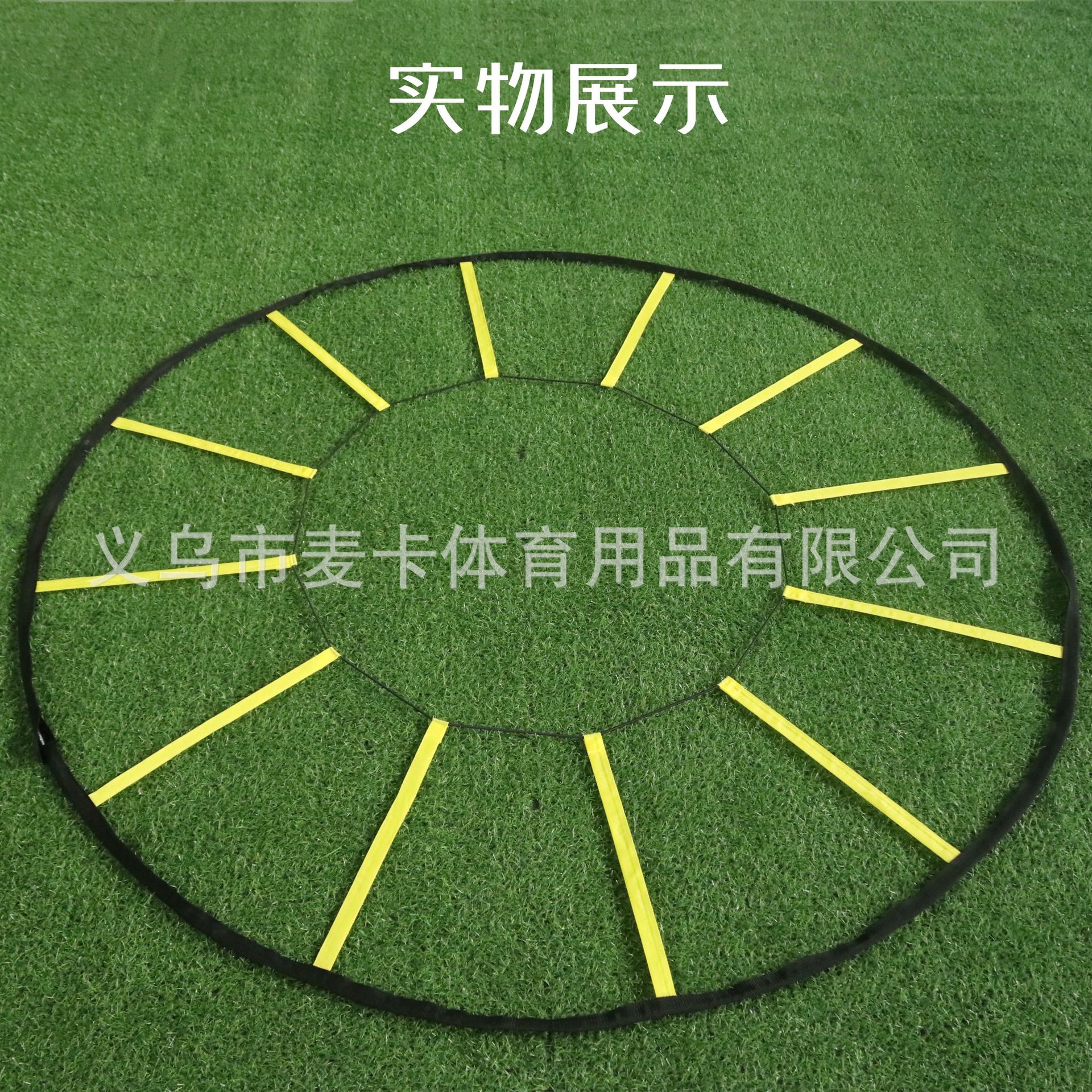 Nuevo anillo de escalera de agilidad ronda escalera de cuerda escalera de entrenamiento sensible escalera de salto equipo de entrenamiento de fútbol