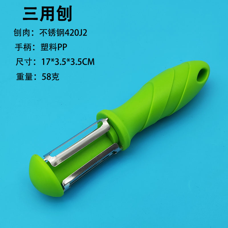尺寸