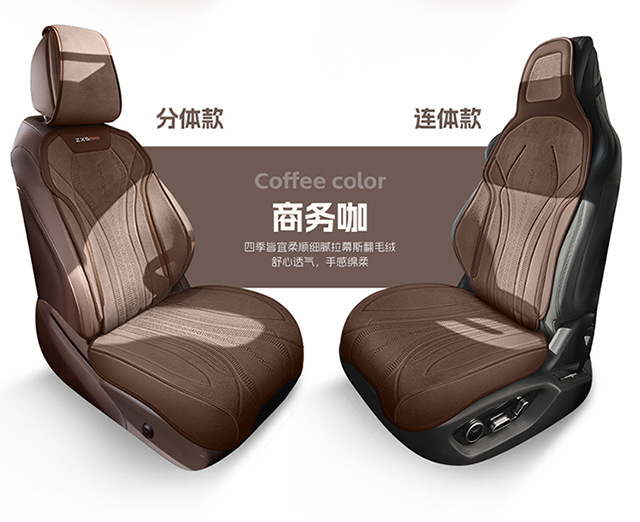 Four-season car seat cushions and seat covers suitable for Volkswagen and Mazda, interior accessories for foreign trade