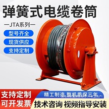 ����ʽ��|��Ͳ�Ԅ��վ���JTA���ؙC��܇늄�ƽ܇������늄ӝLͲ