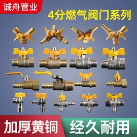 花洒软管;其他水暖五金;其他管件