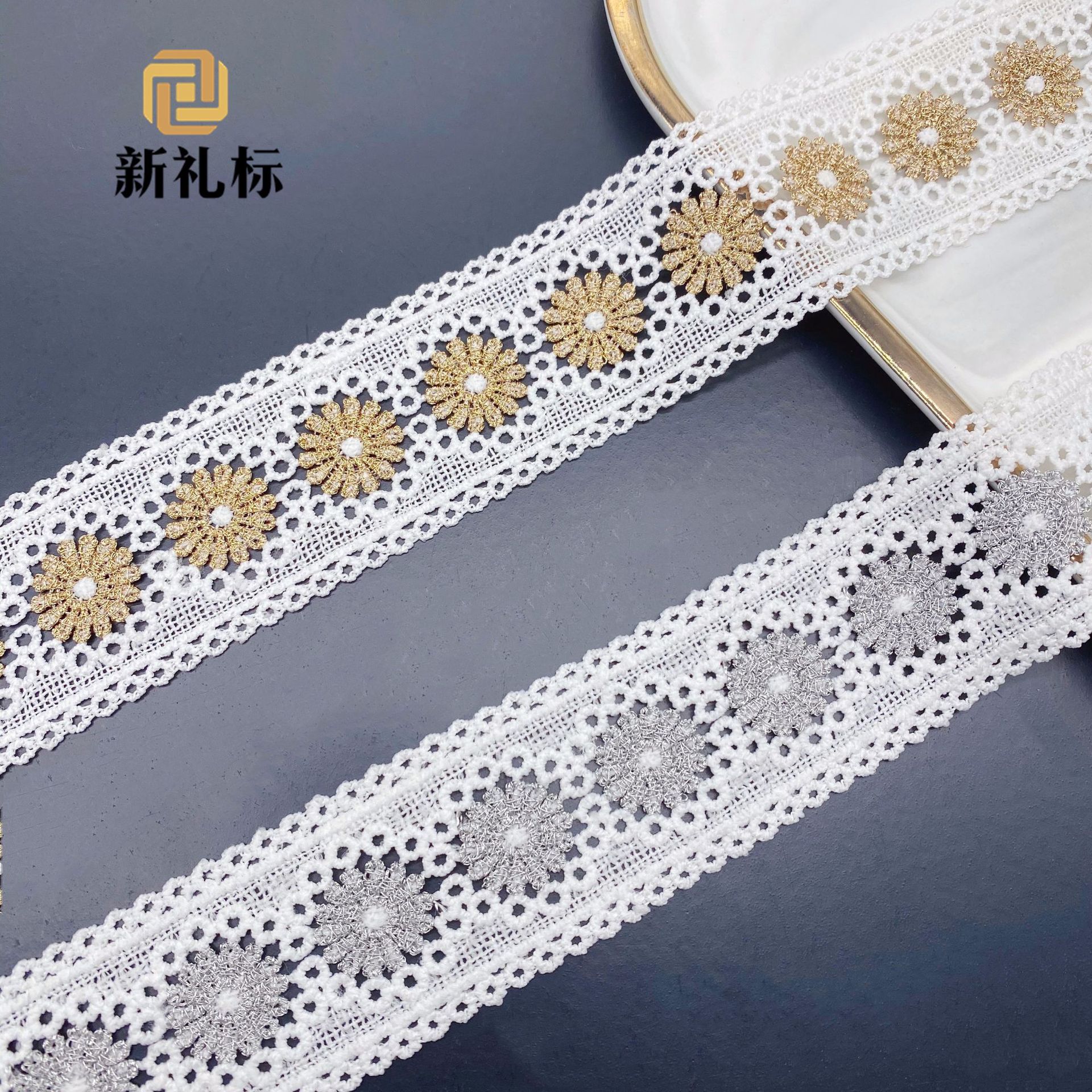 金线花边 女装连衣裙腰饰服饰辅料袖口装饰刺绣花边 水溶花边