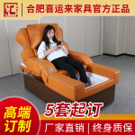 沐足汇头疗洗头床水循环熏蒸按摩床多功能电动上下升降推拿按摩床