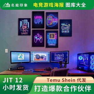 跨境热卖电竞游戏主题海报印刷帆布画英文游戏网吧装饰画外贸画芯