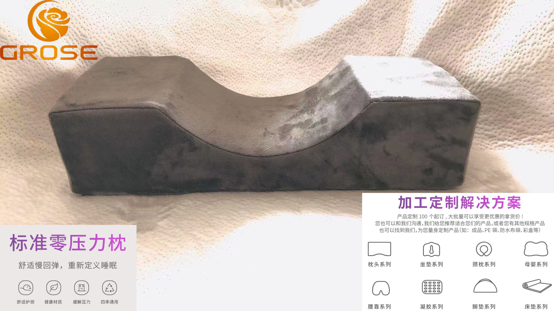 廠家直供凹形記憶綿枕頸保護(hù)復(fù)高低枕舒睡枕慢回彈記憶保健枕批發(fā)