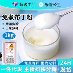 ��ѩ���������۲�����1kg��������u��â������������Ʒ�̲����l