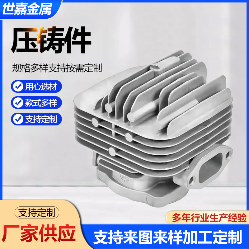 翻砂铸铝件多种工艺铸件浇铸件铝铸件铸多规格压铸高压铸造