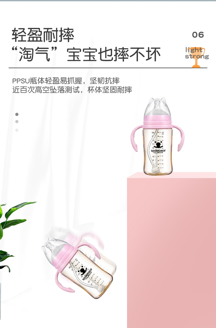 PPSU-d多用奶瓶_13.jpg