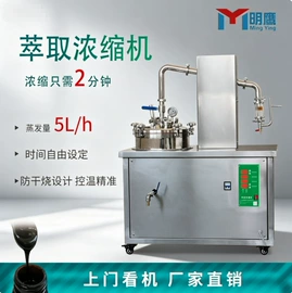 制粒干燥设备;发酵提取设备;研磨机