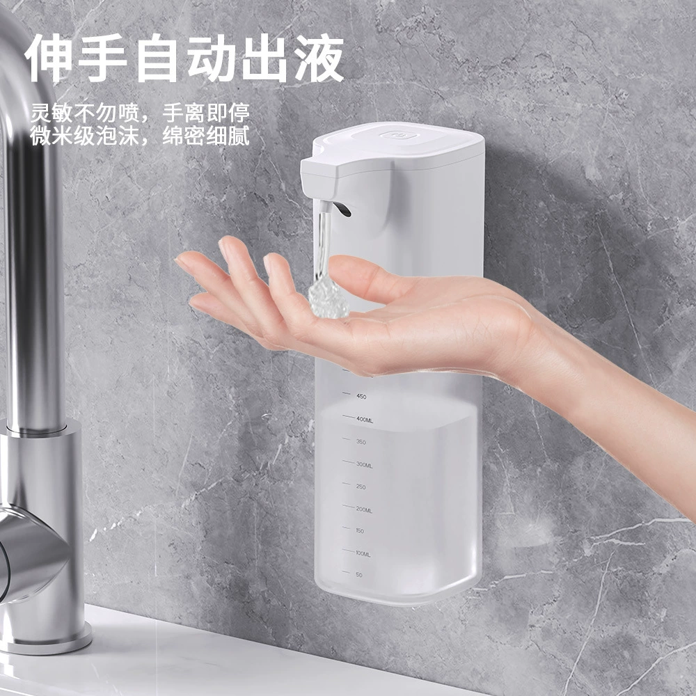 Automatic dynamic induction hand sanitizer, shower gel, electric shampoo, soap