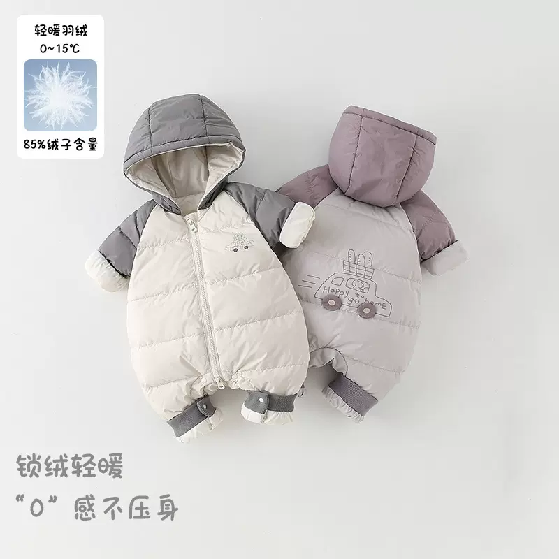 婴幼儿羽绒服冬季新款宝宝白鸭绒连帽爬服男童卡通印花连体衣 a类