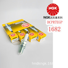 NGK������� DCPR7EGP ��1682�������ڱ����ǰ���G-Power����