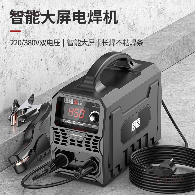 日本质造电焊机220v家用纯铜380v工业级315小型便携双电压麦太保