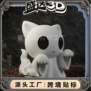 �羳��ƷHalloween Ghost Cat Statue�f�}�����`؈����3D��ӡ�[��