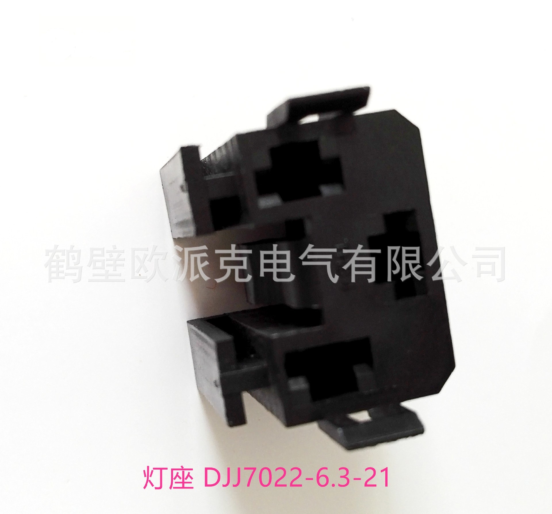 供应汽车接插件3孔灯座 继电器 连接器DJJ7033-6.3-21