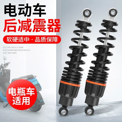 hydraulic rear shock absorber – damping system