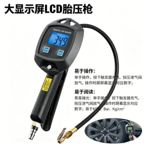 【Direct from Manufacturer】Tire Inflation Gauge Digital Tire Pressure Gauge Car Tire Pressure Meter Tire Pressure Gun