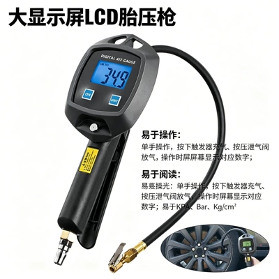 Air pressure gauge/tire pressure gauge Gauge Digital Tire Pressure