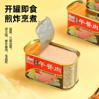 古龙优质午餐肉火锅食材即食熟猪肉制品厨房凉拌菜罐头批发198g