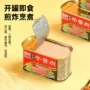 古龙厨房即食198g制品