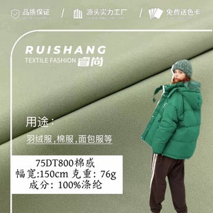 ��]75D��ˮƽ�yT800�޸Џ�����ܛ������q���޷����׊A��ѝ����