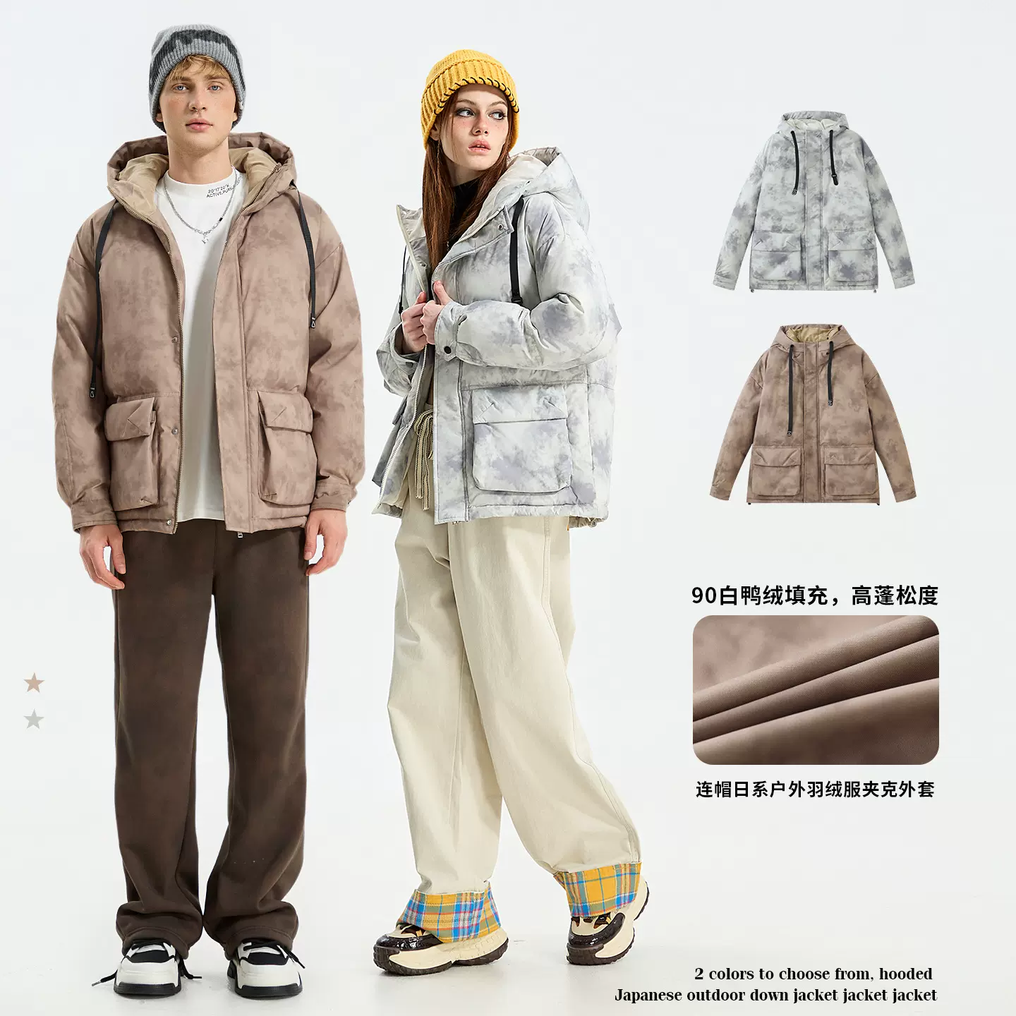 时尚羽绒服男冬季新款连帽工装口袋冬装青少年90%白鸭绒外套男女