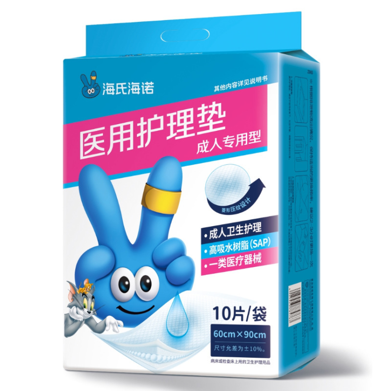 하이스하이누오 판매조절 ZD65(H) 의료용 수유패드(성인용 60*90cm) 10개/봉 - 1봉