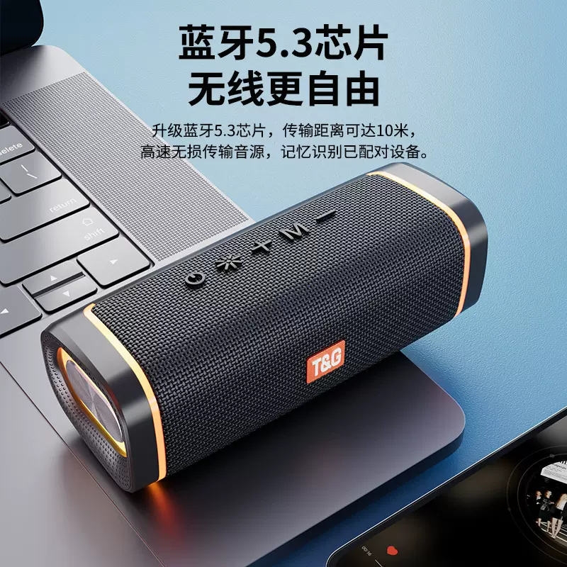 跨境爆款蓝牙音箱无线高音质音响低音炮家用桌面户外蓝牙小音响