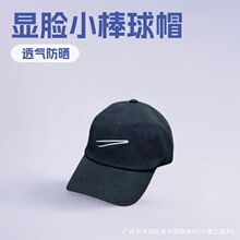 �¿�2026����ñŮ����С����ʱ�аٴ�Ѽ��ñ�Ӵ��庫�洺������ñ