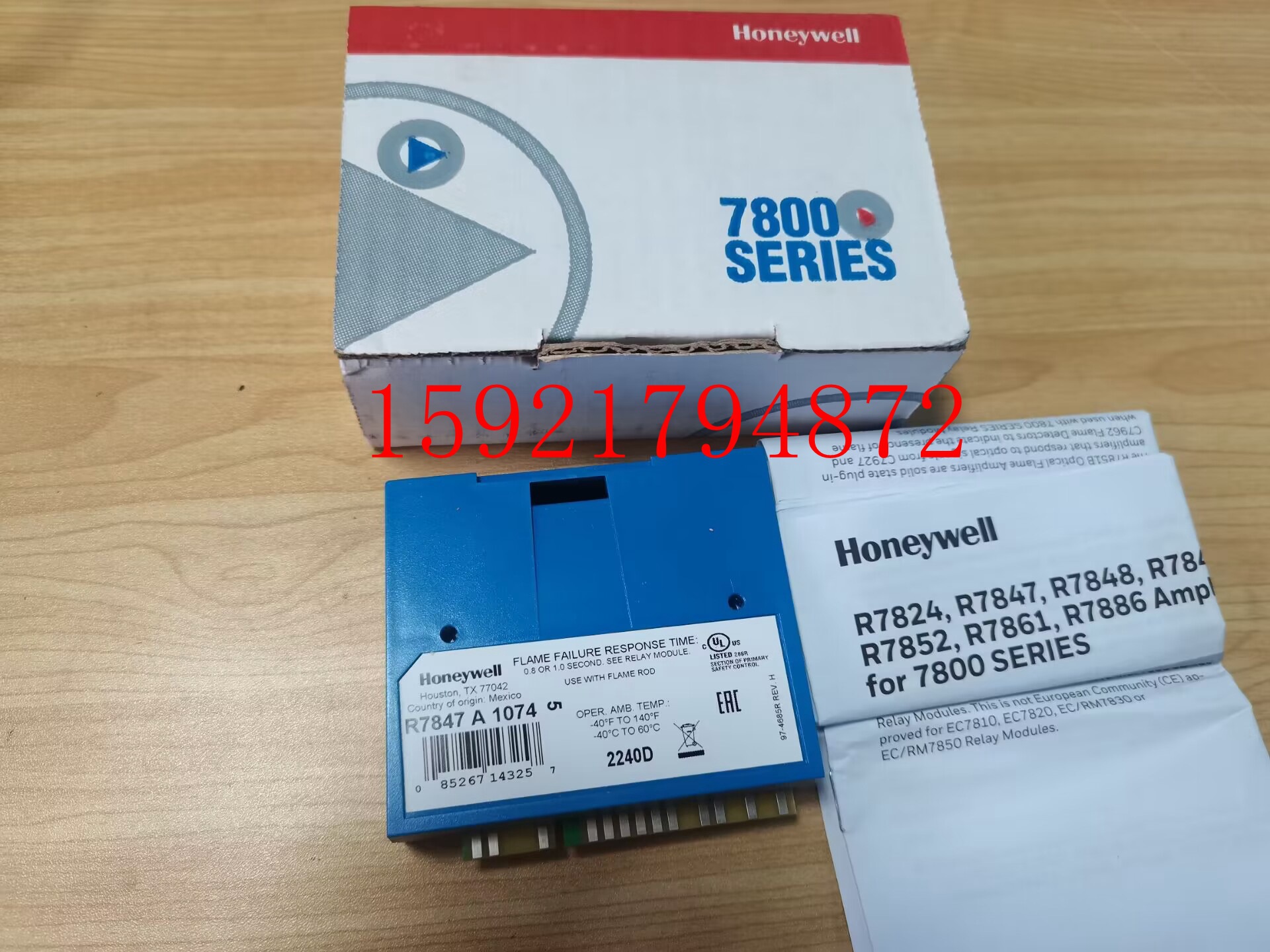 霍尼韦尔 燃烧控制器 火焰信号放大器 R7861A1026