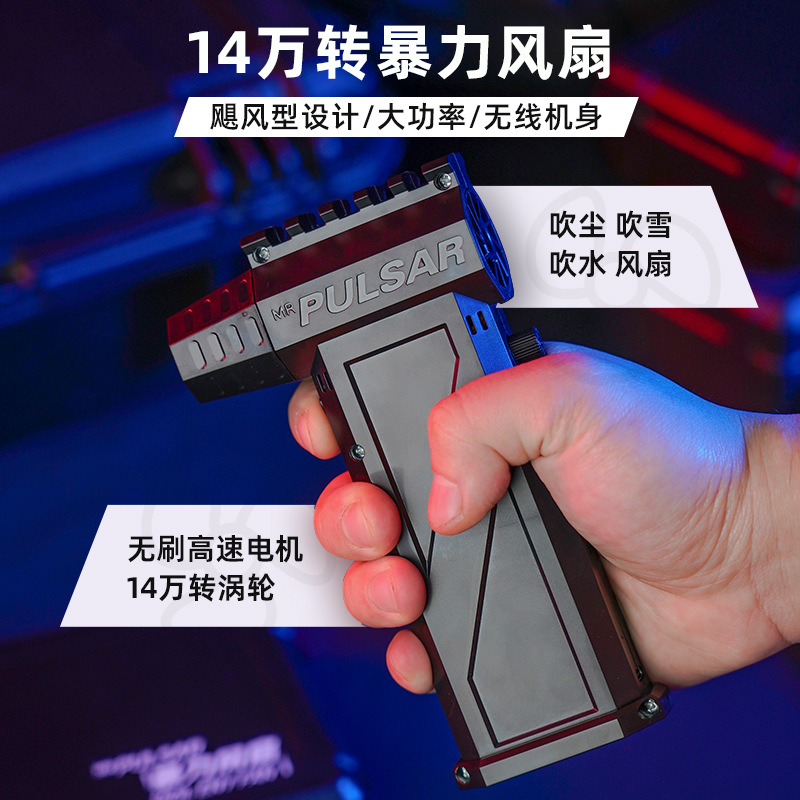 Turbina de alta velocidad al aire libre violento ventilador 140000-turn fuerte portátil al aire libre industrial máquina de soplado de polvo