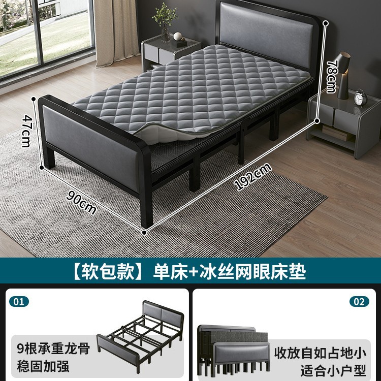 Fuerte durable reforzado doble cuatro veces cama de tablero duro Cama de hierro individual plegable hogar simple almuerzo