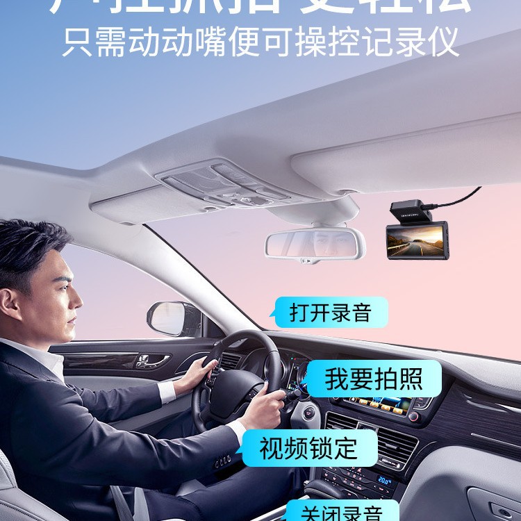 HIKVISION CARLOG C HD 야간 투시경 주차 모니터링 설치-무료 경로 새로운