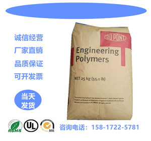 PA66 DuPont 80G33L Высокая удаленность температуры сопротивления температуры, используемая для автомобильных аксессуаров