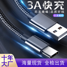 �S��ֱ�N ��������������3A����m����O����׿type-c��늾����l