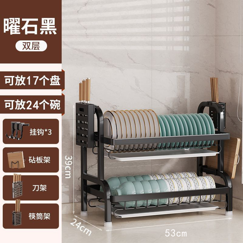 Rack de almacenamiento de platos de cocina Rack de almacenamiento de platos Rack de almacenamiento de platos Rack de drenaje de agua Rack multifuncional para hogares