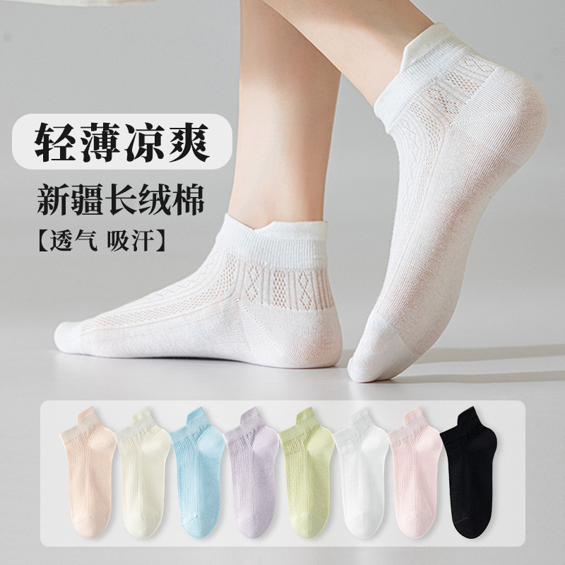 Socks Women's 25 Summer Thin Breathable Mesh Short Tube Women's Socks Candy Color Lacquer Shallow Mesh Invisible Mesh Women's Socks