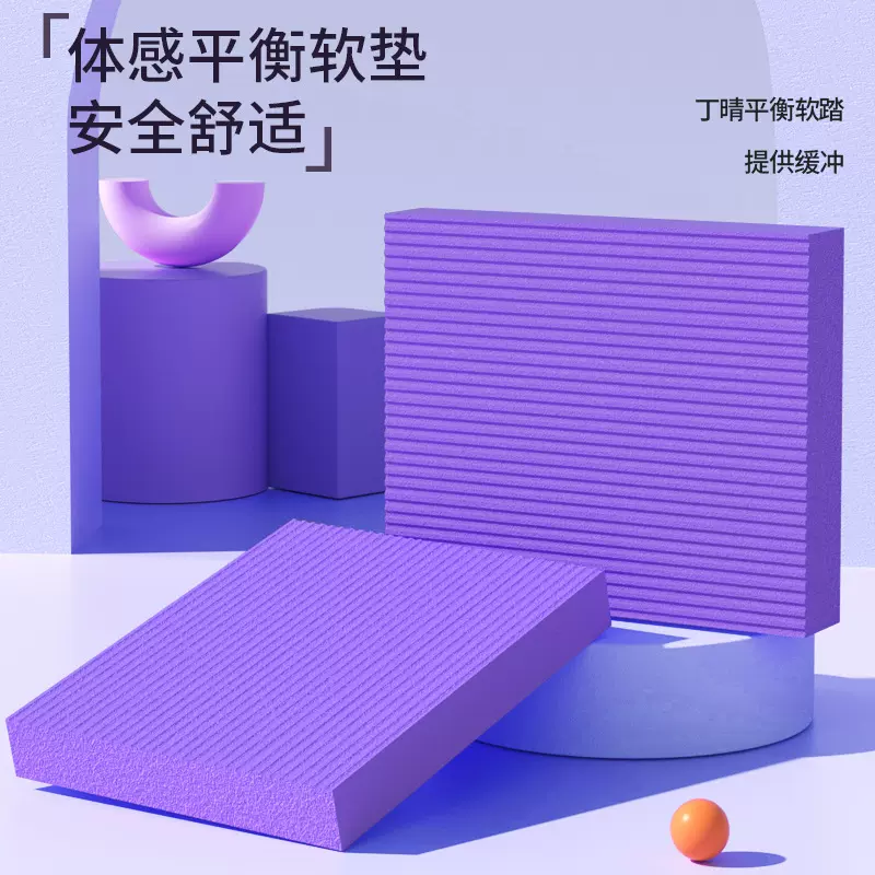 厂家批发哑铃训练垫平板支撑手肘泡沫NBR材质4cm跪垫辅助瑜伽锻炼