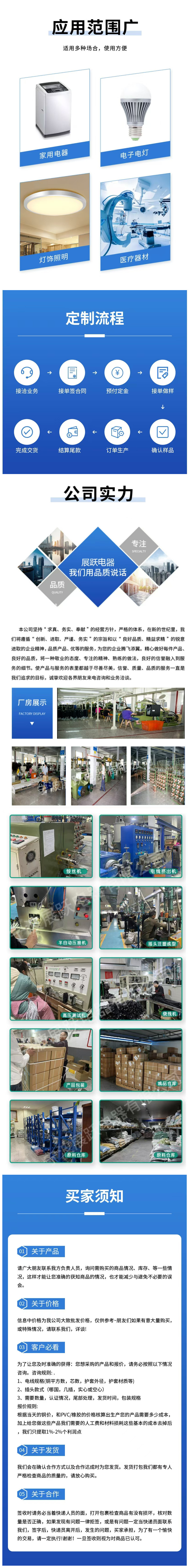 微信图片_20240828081422_副本