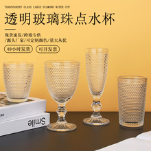 跨境轻奢透明浮雕珠点玻璃杯复古酒吧高脚杯红酒杯鸡尾酒杯洋酒杯
