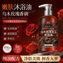 ��骞�ľõ��oˮ��ԡ��400ml